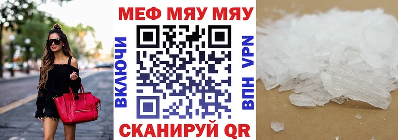 Где можно купить наркотики Углич Марихуана МЕФ Кокаин Героин Гашиш