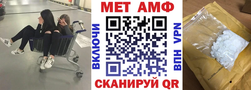 закладки  Углич  Amphetamine Розовый 