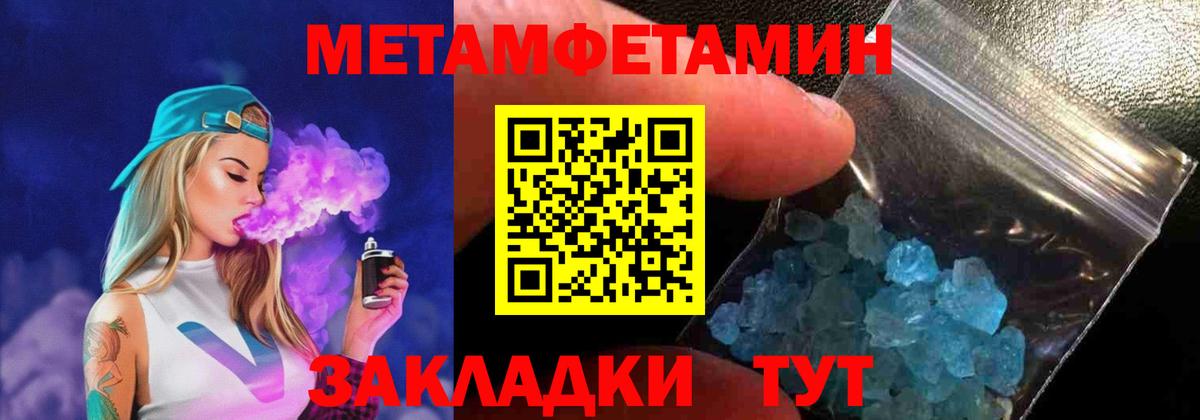 Амфетамин 98% Углич