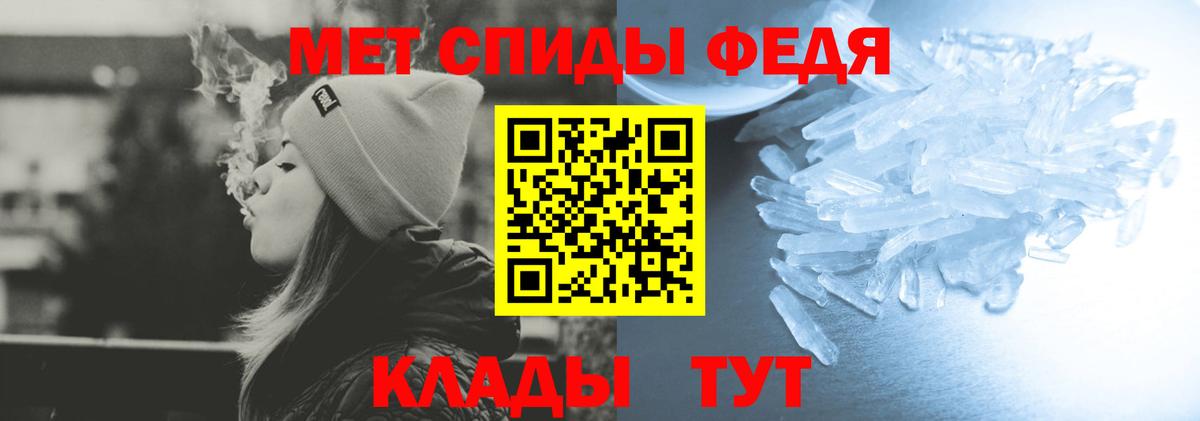 Амфетамин  Вход с VPN  Углич  Amphetamine VHQ 