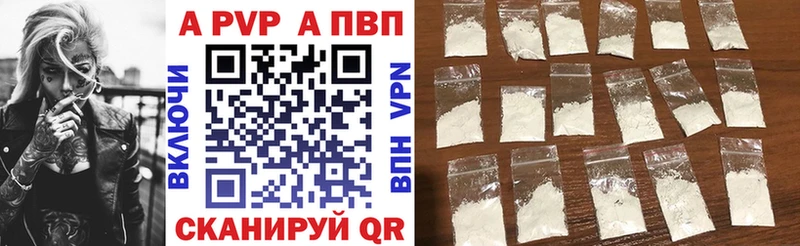 Alpha-PVP Соль  даркнет как зайти  Углич  mega ссылка 