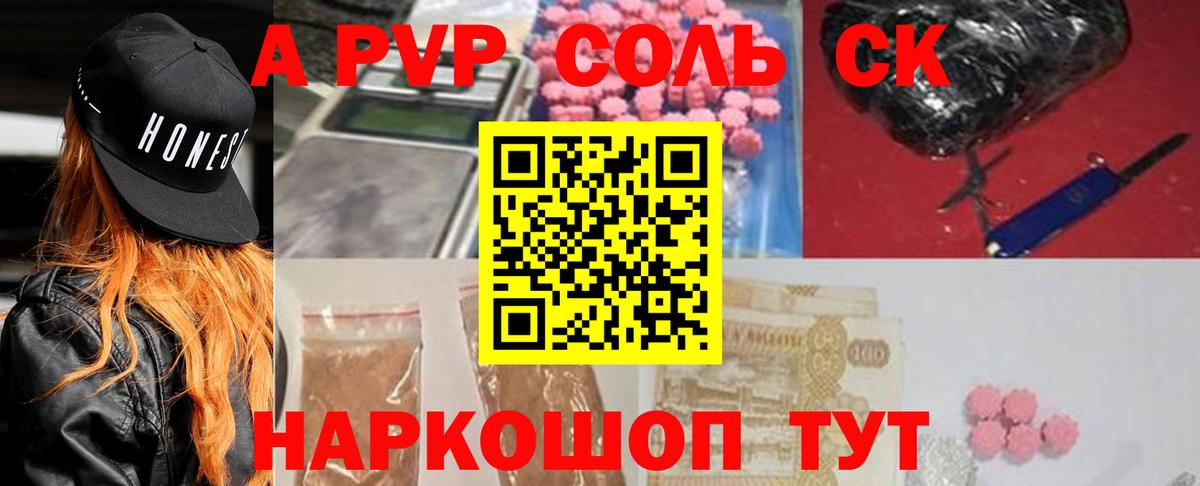 Меф  ГАШ  Углич  Экстази  Каннабис  LSD-25  Конопля  Кокаин  Вход с VPN  Мефедрон кристаллы 