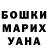 A-PVP мука Vana Shamray