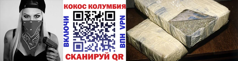 КОКАИН 97%  купить наркоту  Углич 