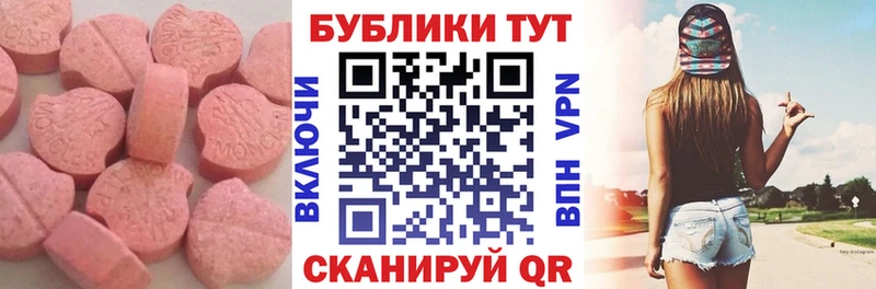 Экстази бентли  купить  сайты  OMG вход  Углич 
