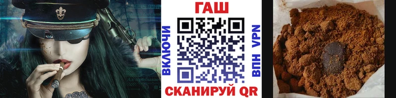 ГАШИШ Cannabis hydra ССЫЛКА Углич