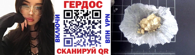 KRAKEN ССЫЛКА  Углич  мориарти какой сайт  ГЕРОИН гречка 