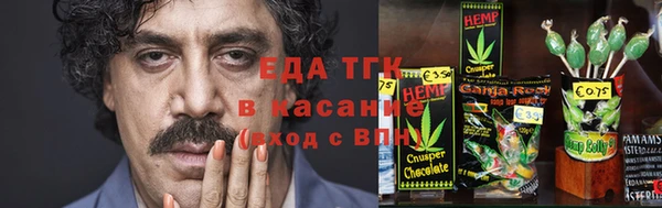 герыч Пестово