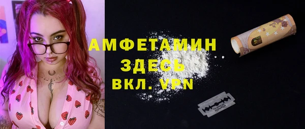 экстази Вуктыл