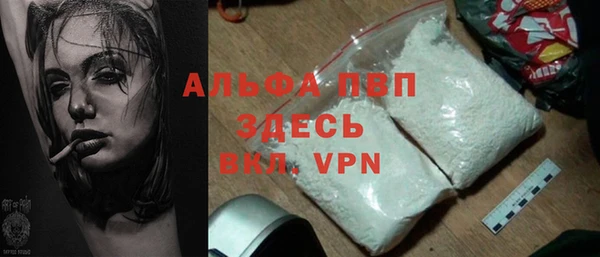 кристаллы Переславль-Залесский