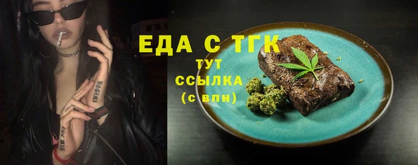 гашишное масло Алексеевка