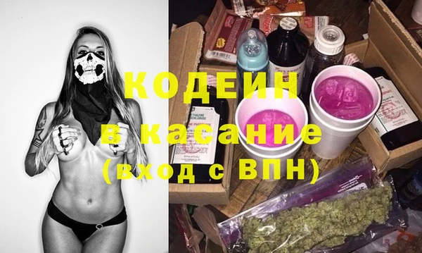 гашишное масло Алексеевка