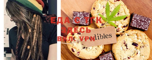 кристаллы Переславль-Залесский
