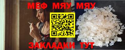 мдма Камышлов