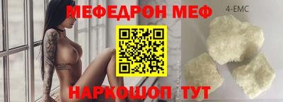 мдма Камышлов