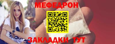 таблы Канаш