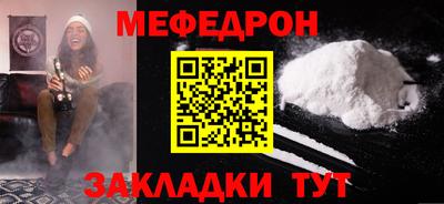 мдма Камышлов