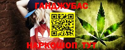 таблы Канаш