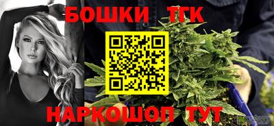 таблы Канаш