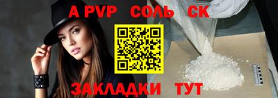 мдма Камышлов