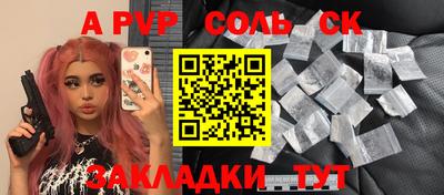 трава Назарово