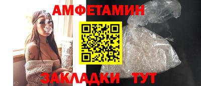 мдма Камышлов