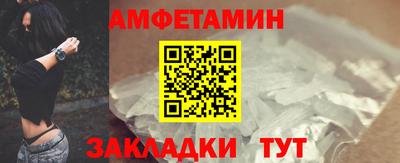 мдма Камышлов