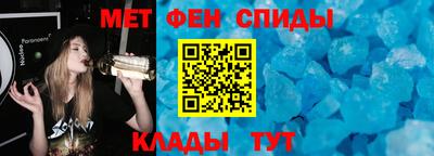 ALPHA-PVP Кандалакша