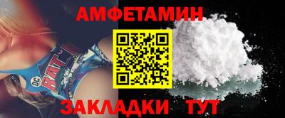 мдма Камышлов
