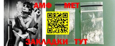 ALPHA-PVP Кандалакша