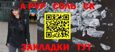 мдма Камышлов