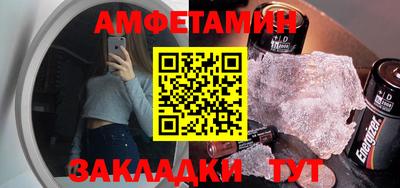 таблы Канаш