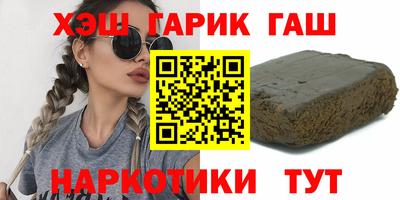 таблы Канаш