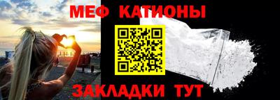 мдма Камышлов