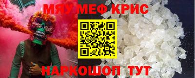 мдма Камышлов