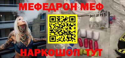 ALPHA-PVP Кандалакша