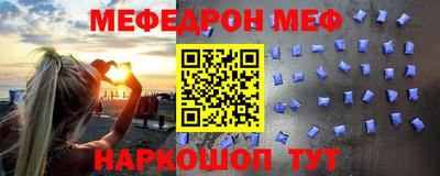 таблы Канаш