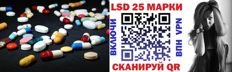 LSD-25 экстази кислота shop как зайти Углич