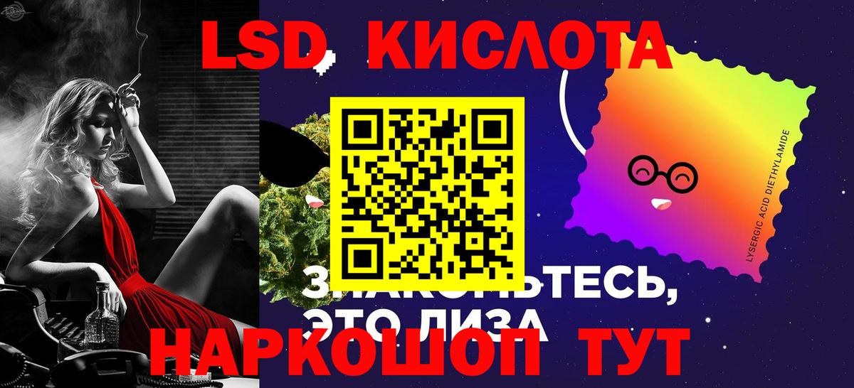 ЛСД экстази ecstasy  кракен ТОР  ЛСД экстази  Углич  Вход с VPN 