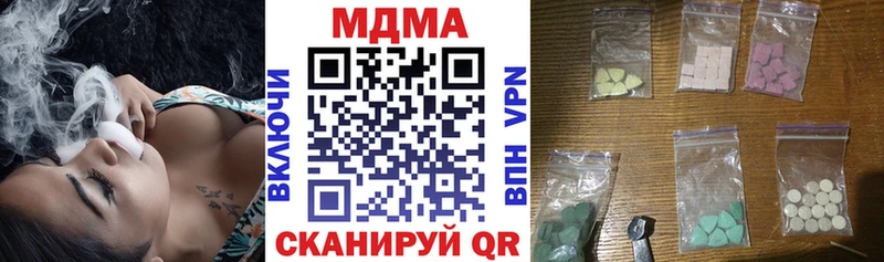 MDMA молли  гидра   Углич 