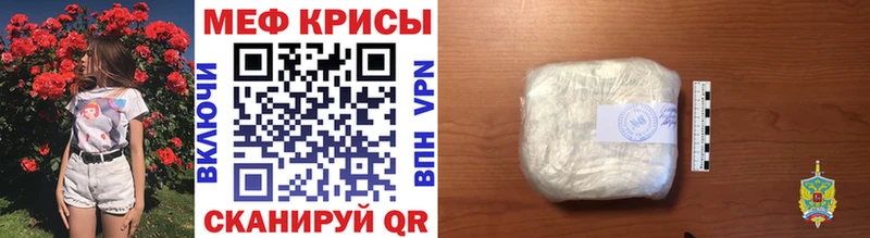 сколько стоит  Углич  Меф VHQ 