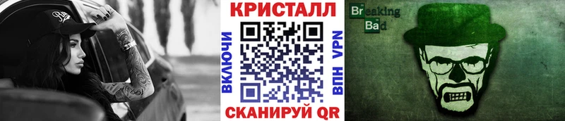 Метамфетамин Декстрометамфетамин 99.9%  блэк спрут вход  Углич  как найти  
