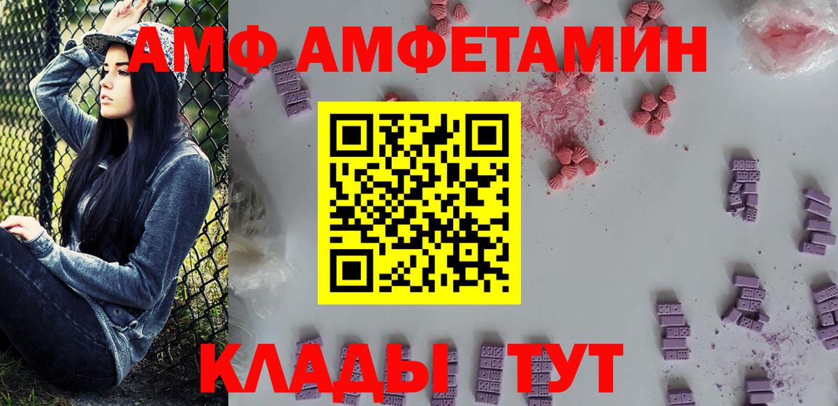 Метамфетамин мет  Метамфетамин мет  Углич  Вход с VPN 