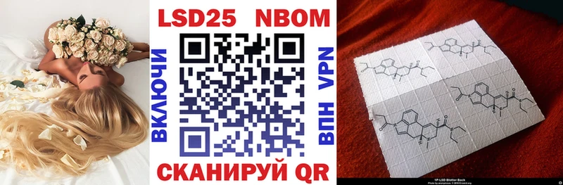 kraken ссылки  даркнет какой сайт  Марки N-bome 1,5мг  Углич 