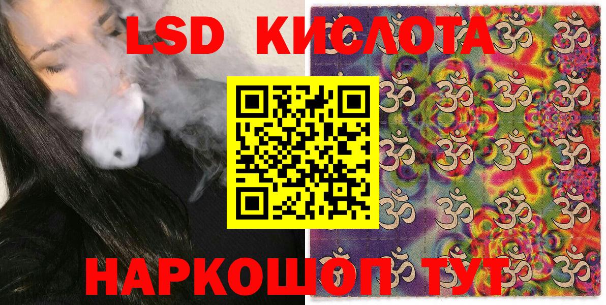Углич  Наркотические марки 1,8мг  Вход с VPN  Марки NBOMe  Наркотические марки 1,8мг 