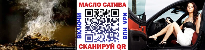 ТГК жижа  купить закладку  Углич 