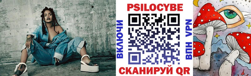 Псилоцибиновые грибы мухоморы  Углич 