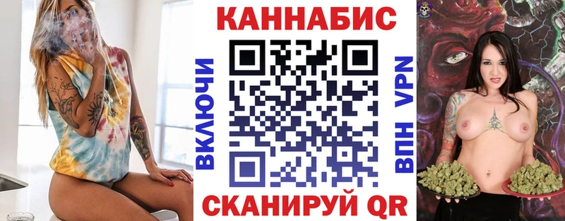 Шишки марихуана семена  блэк спрут зеркало  Углич 