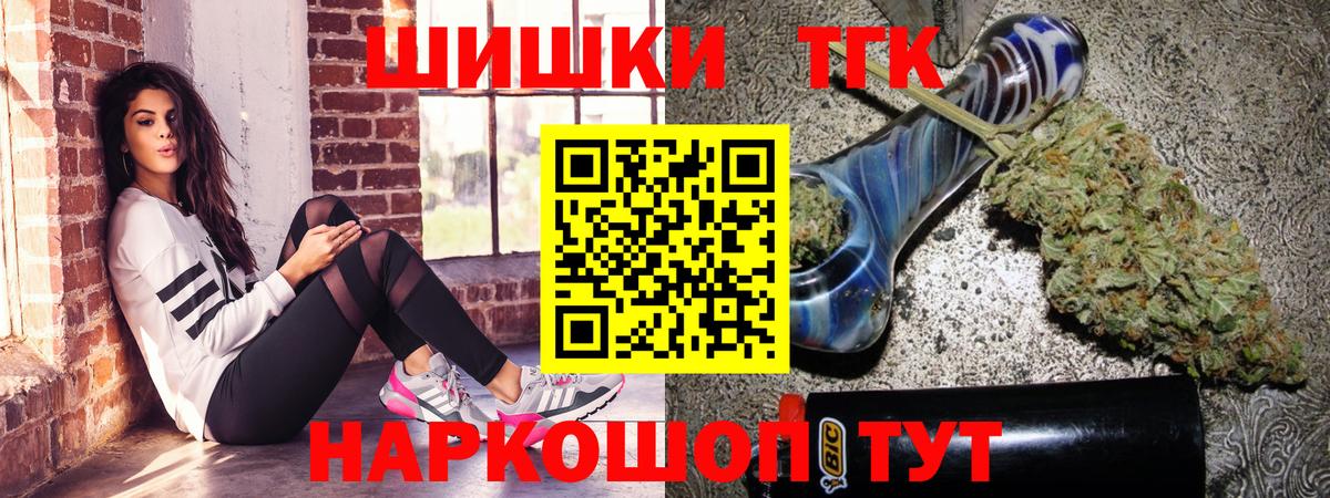 Углич  Канабис Amnesia  Конопля VHQ  Вход с VPN 